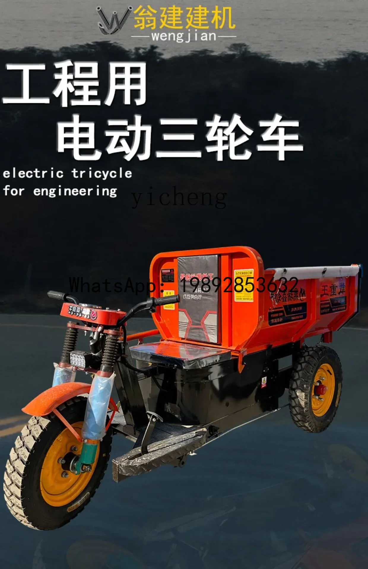 A1 site de projet électrique c - Farming Agriculture Project avis et prix